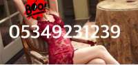 İlkadım'dan Sevilen ve Göz Kamaştıran Samsun Escort Dilara ile Tanışın!
